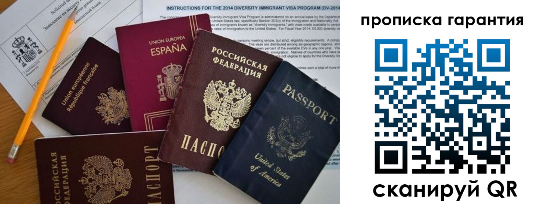 временная регистрация адрес в Пикалёво